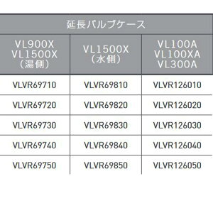 CERA�@VLVR126050�@VOLA�������������� �����o���u�P�[�X �Z���g���[�f�B���O �ˁZ