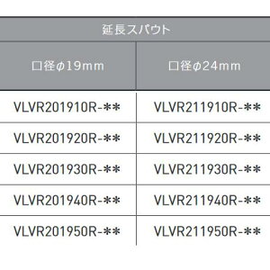 CERA@VLVR201910R-15@VOLA XpEg a19mm (10mm) y_[Nu[z Zg[fBO ˁZ
