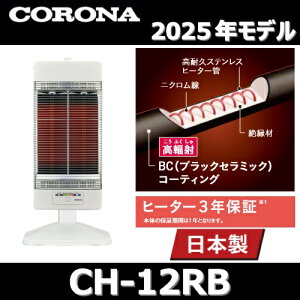 y2025NfzRi@CH-12RB(W)@ԊOg[@ ԃq[^[ zCg RAq[g yCH-1223R(W) ̌pi DH-1224R(W)/AH-1224R(W) ̓iz Z