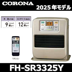 y2025NfzRi@FH-SR3325Y(N)@Ζt@q[^[ VpS[h ؑ9^RN[g12 yFH-SR3324Y(N)^FH-SR3323Y(N) ̌piz Z