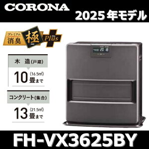 y2025NfzRi@FH-VX3625BY(H)@Ζt@q[^[ O[ ؑ10^RN[g13 yFH-VX3624BY(H)^FH-VX3623BY(H) ̌piz Z