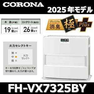 y2025NfzRi@FH-VX7325BY(W)@Ζt@q[^[ zCg ؑ19^RN[g26 yFH-VX7324BY(W)^FH-VX7323BY(W) ̌piz Z