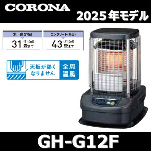 y2025NfzRi@GH-G12F(A)@ƖpΖXg[u u[o[i[ u[^bN t@t yGH-E12F(A) ̌piz Z[G]