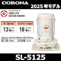 楽天市場】コロナ sl-5122(w)の通販