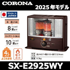 y2025NfzRi@SX-E2925WY(M)@ΖXg[u |[^u ؖ ؑ8^RN[g10 ySX-E2924WY(M)^SX-E2923WY(M) ̌piz Z