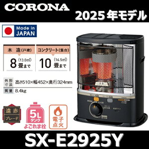 y2025NfzRi@SX-E2925Y(HD)@ΖXg[u |[^u _[NO[ ؑ8^RN[g10 ySX-E2924Y(HD)^SX-E2923Y(HD) ̌piz Z