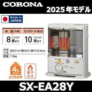 y2025NfzRi@SX-EA28Y(W)@ΖXg[u |[^u GKgzCg ؑ8^RN[g10@Z