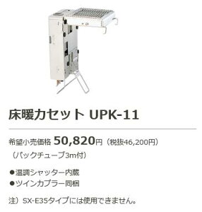 Ri@UPK-11@Ζg[@ gJZbg Z[G]