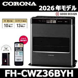 �y2026�N���f���z�R���i�@FH-CWZ36BYH(KG)�@�Ζ��t�@���q�[�^�[ �O�����u���b�N �ؑ�10��/�R���N���[�g13�� �yFH-CWZ36BYG(KG)/FH-CWZ36BYF(KG) �̌�p�i�z�@�Z