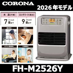 �y2026�N���f���z�R���i�@FH-M2526Y(C)�@�Ζ��t�@���q�[�^�[ �O���C�b�V���x�[�W�� �ؑ�7��/�R���N���[�g9�� �yFH-M2525Y(C)/FH-M2524Y(C) �̌�p�i�z�@�Z
