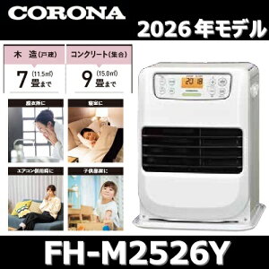 �y2026�N���f���z�R���i�@FH-M2526Y(W)�@�Ζ��t�@���q�[�^�[ �}�b�g�z���C�g �ؑ�7��/�R���N���[�g9�� �yFH-M2525Y(W)/FH-M2524Y(W) �̌�p�i�z�@�Z