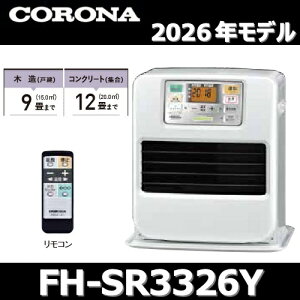 �y2026�N���f���z�R���i�@FH-SR3326Y(W)�@�Ζ��t�@���q�[�^�[ �p�[���z���C�g �ؑ�9��/�R���N���[�g12�� �yFH-SR3325Y(W)/FH-SR3324Y(W) �̌�p�i�z�@�Z