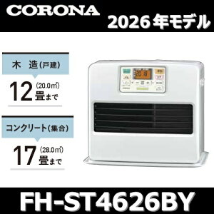 �y2026�N���f���z�R���i�@FH-ST4626BY(W)�@�Ζ��t�@���q�[�^�[ �p�[���z���C�g �ؑ�12��/�R���N���[�g17�� �yFH-ST4625BY(W)/FH-ST4624BY(W) �̌�p�i�z�@�Z