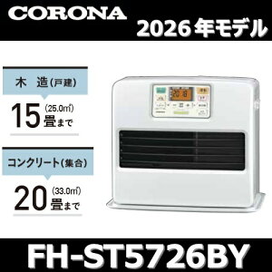 �y2026�N���f���z�R���i�@FH-ST5726BY(W)�@�Ζ��t�@���q�[�^�[ �p�[���z���C�g �ؑ�15��/�R���N���[�g20�� �yFH-ST5725BY(W)/FH-ST5724BY(W) �̌�p�i�z�@�Z