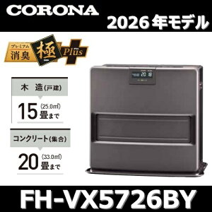 �y2026�N���f���z�R���i�@FH-VX5726BY(H)�@�Ζ��t�@���q�[�^�[ �O���[ �ؑ�15��/�R���N���[�g20�� �yFH-VX5725BY(H)/FH-VX5724BY(H) �̌�p�i�z�@�Z