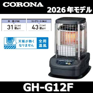 �y2026�N���f���z�R���i�@GH-G12F(A)�@�Ɩ��p�Ζ��X�g�[�u �u���[�o�[�i�[ �u���[���^���b�N �����t�@���t�� �yGH-E12F(A) �̌�p�i�z�@�Z[G]