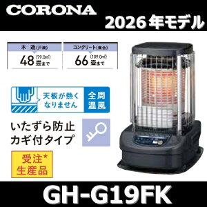 �y2026�N���f���z�R���i�@GH-G19FK(A)�@�Ɩ��p�Ζ��X�g�[�u �u���[�o�[�i�[ �u���[���^���b�N �����t�@���t�� �yGH-E19FK(A) �̌�p�i�z�@�Z[G]