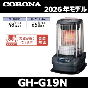 �y2026�N���f���z�R���i�@GH-G19N(A)�@�Ɩ��p�Ζ��X�g�[�u �u���[�o�[�i�[ �u���[���^���b�N �yGH-E19N(A) �̌�p�i�z�@�Z[G]