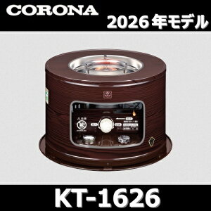 �y2026�N���f���z�R���i�@KT-1626�@�Ζ������ �ؖ� �ϐ����p �T�����q�[�^�[�yKT-1625/KT-1624 �̌�p�i�z�@�Z
