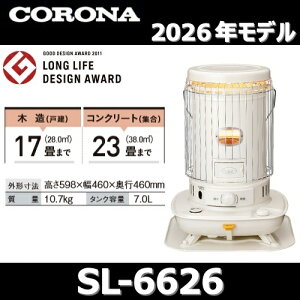 �y2026�N���f���z�R���i�@SL-6626(W)�@�Ζ��X�g�[�u �|�[�^�u���Η� �z���C�g �ؑ�17��/�R���N���[�g23�� �ySL-6625(W)/SL-6624(W) �̌�p�i�z�@�Z