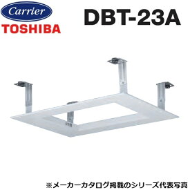 東芝／日本キヤリア　DBT-23A　浴室換気乾燥機用部材 買替用アタッチメント　〇