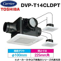 楽天市場】東芝 換気扇 dvp－t14clqの通販