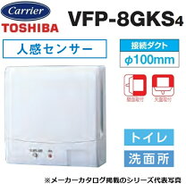 楽天市場】vfp－8gkの通販