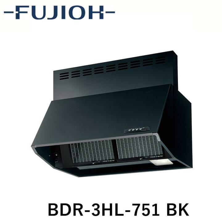 楽天市場】富士工業/FUJIOH BDR-3HL-751-BK／BDR-3HL-751A-BK 