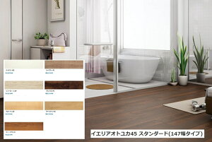 yMAF 4P[X̂ o׉z匚HƁ@YB11545-MA@CGAIgJ45 X^_[h(147^Cv)12.3mm 147×905mmy24(3.19)ziFnsAIgJ45IIj [G]