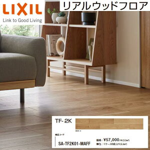 LIXIL@TF-2K^SA-TF2K01-MAFF@y1؃^Cv 1P[X6 3.3āz t[OE AEbhtA ؏ yI[Nz@[G]