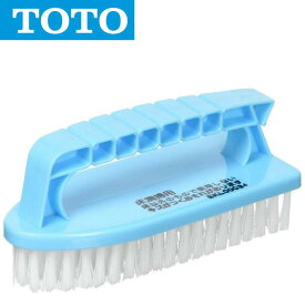 TOTO　EKL00034　お掃除用品・おそうじグッズ らくらく床ブラシ　〇