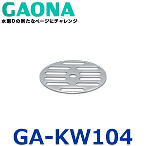 GAONA�^�K�I�i�^�J�N�_�C�@GA-KW104�@�ۖڎM�A�~ 63�y�󒍐��Y�i�z�@�Z