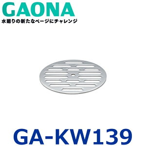 GAONA�^�K�I�i�^�J�N�_�C�@GA-KW139�@�ۖڎM�A�~ 105�y�󒍐��Y�i�z�@�Z