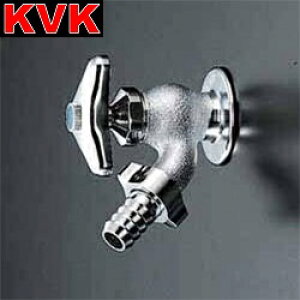 KVK K8 水栓金具 散水栓 λ