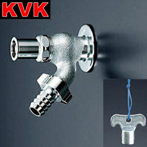 KVK K8QJ 水栓金具 キー式散水栓 λ