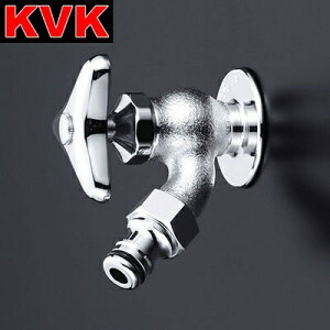 KVK K8SPJ 水栓金具 屋外ホース接続ニップル付散水栓 λ
