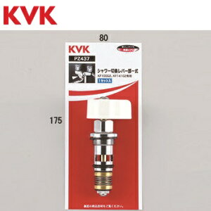 KVK@PZ437@𕔍 V[ؑփo[ꎮ@