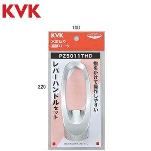KVK�@PZ5011THD�@���o�[�n���h���Z�b�g�@��