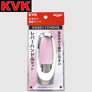 KVK�@PZ5011THDHS ���o�[�n���h���Z�b�g �������H�@��