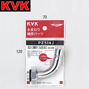 KVK@PZ514J@𕔍 􂽂@pf]`pmY13(1/2)p@