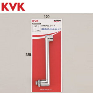 KVK@PZ520-17@𕔍 pChpCv13 1/2p170mm@