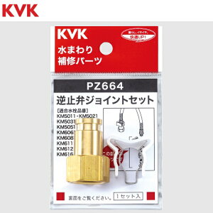 KVK@PZ664 t~كWCgZbg@