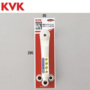 KVK�@PZ689B�@���𕔍� �ߐ��V�����[�w�b�h �z���C�g�@��