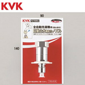 KVK�@PZ789NJ�@���𕔍� �ً}�~���@�\�t�m�Y��(G1/2) �Ƃ߂邼���t(�ً}�~���@�\�t)�@��