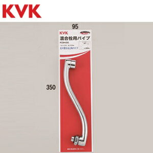 KVK�@PZ943G�@���𕔍� ������p����p�C�v13 1/2�p200mm�@��