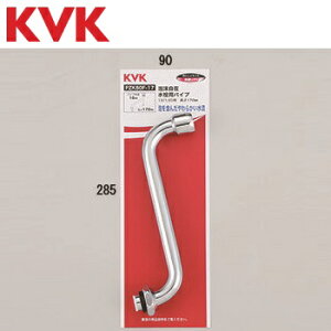 KVK�@PZK80F-17�@���𕔍� �A�����ݐ���p�p�C�v13 1/2�p170mm�@��