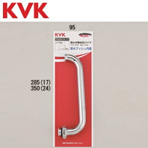 KVK@PZK81S-17@𕔍 ߐ݃pCv13 1/2p170mm@