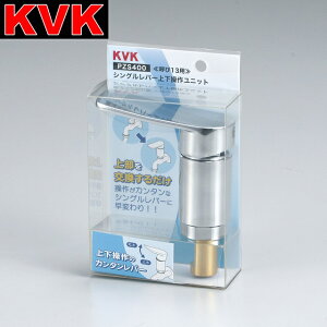 KVK@PZS400@VOo[㉺샆jbg@