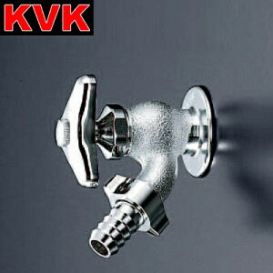 KVK K8J-20 水栓金具 散水栓20 λ