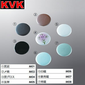 KVK@M05@ڎM p ڎMJo[yFTz@